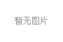 ֽṹҵ԰滮