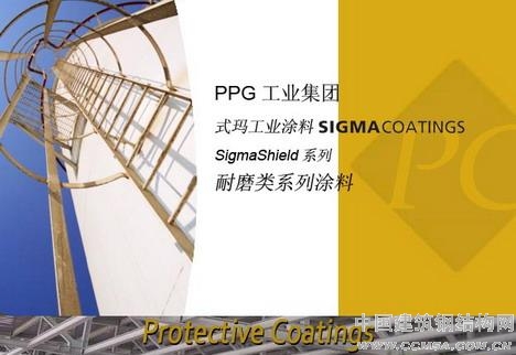 PPGʽ꿨Ϳ ĥͿ