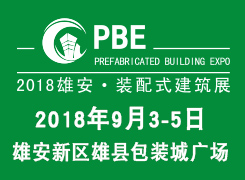 PBE2018ڶ۰װʽչ＾չ